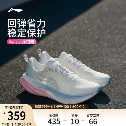 李宁吾适6女跑步鞋减震回弹体测