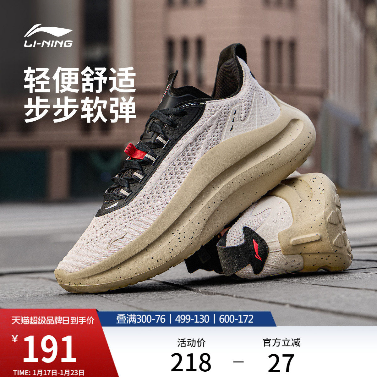 李宁云浪丨休闲鞋男鞋新款舒适复古潮流厚底增高跑步轻便运动鞋子,运动鞋new,运动休闲鞋,淘宝优惠券,粉丝福利购,淘宝优惠卷