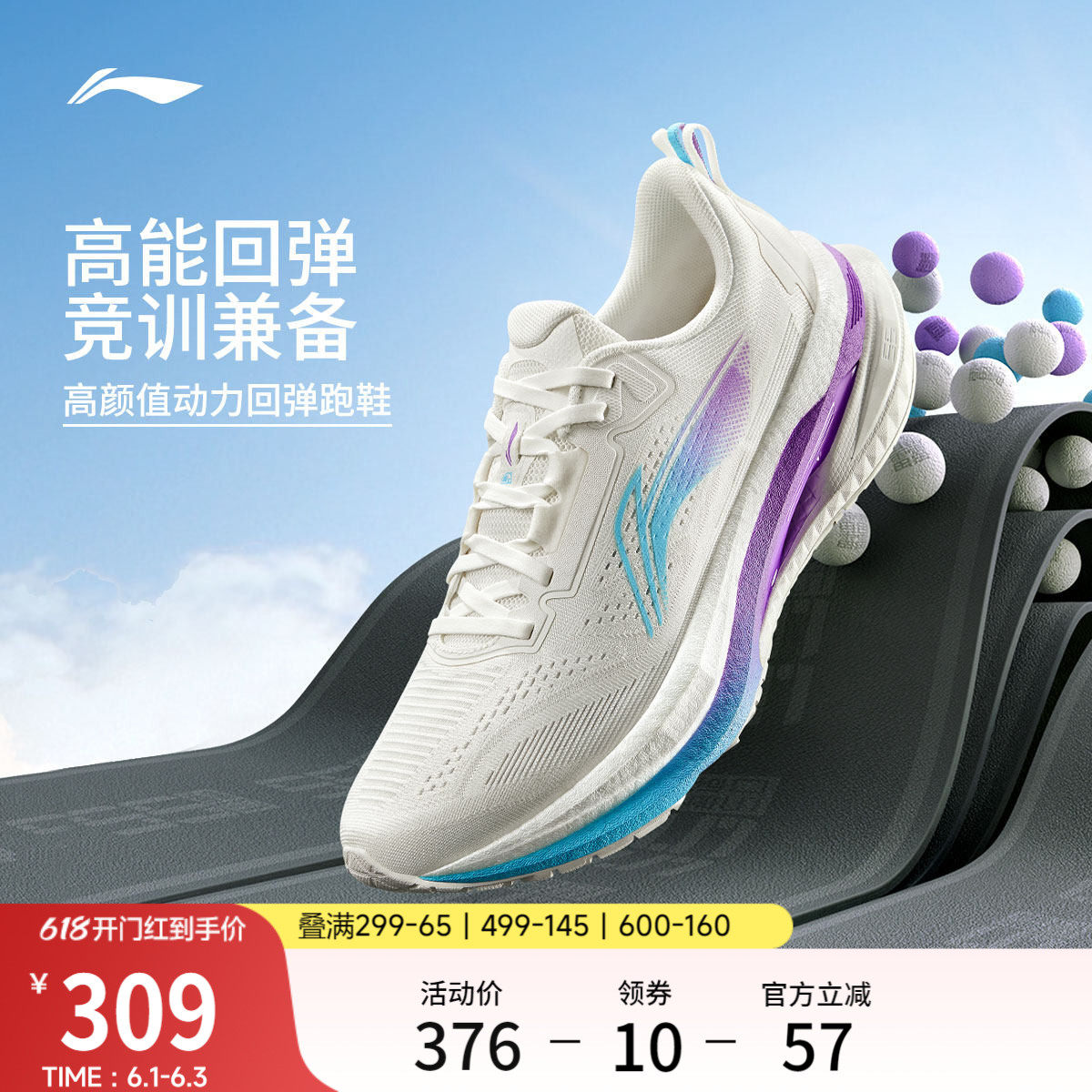 李宁吾适5s5.0 | 全掌䨻专业跑步鞋男体测透气减震竞速训练运动鞋