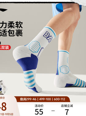 李宁中筒男女同款篮球中长袜长袜
