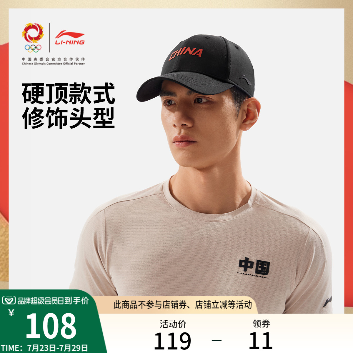 ʻ 56-60CM Ůͬñ˶ñ108Ԫ