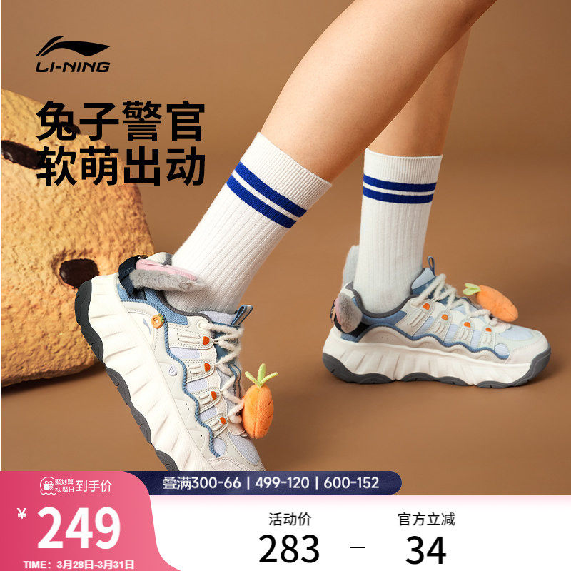 李宁曲奇鞋疯狂动物城联名 |老爹鞋女鞋春季新款厚底休闲鞋运动鞋