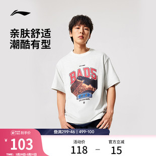 圆领宽松春夏休闲针织运动服 官方新款 李宁反伍BADFIVE短袖 T恤男士