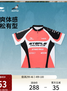 中国李宁STAPLE联名系列T恤男士官方新款男装宽松上衣运动短袖男