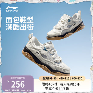 老爹鞋 子秋季 李宁征程2面包鞋 男女厚底增高鞋 新款 情侣运动休闲鞋