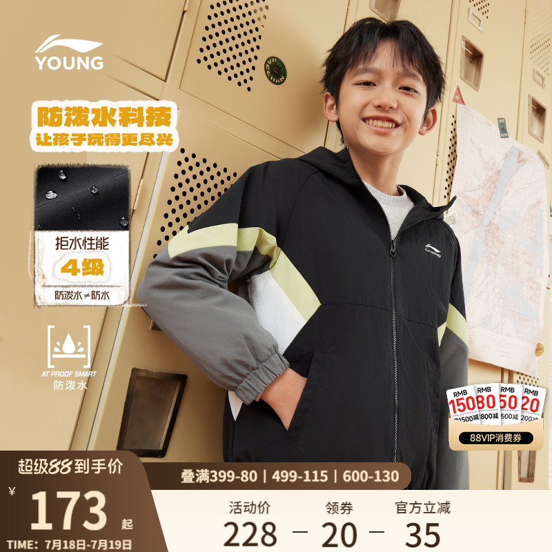 李宁童连帽男女同款休闲运动风衣