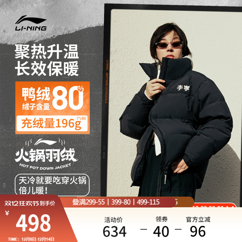 ۻ㣺ˮŮͬ޷ 917.8Ԫ2(458.9Ԫ/)