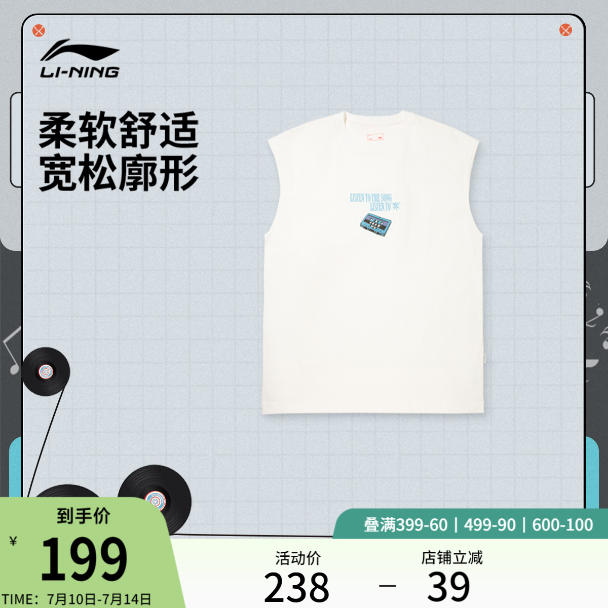 李宁宽松圆领男印花背心运动服