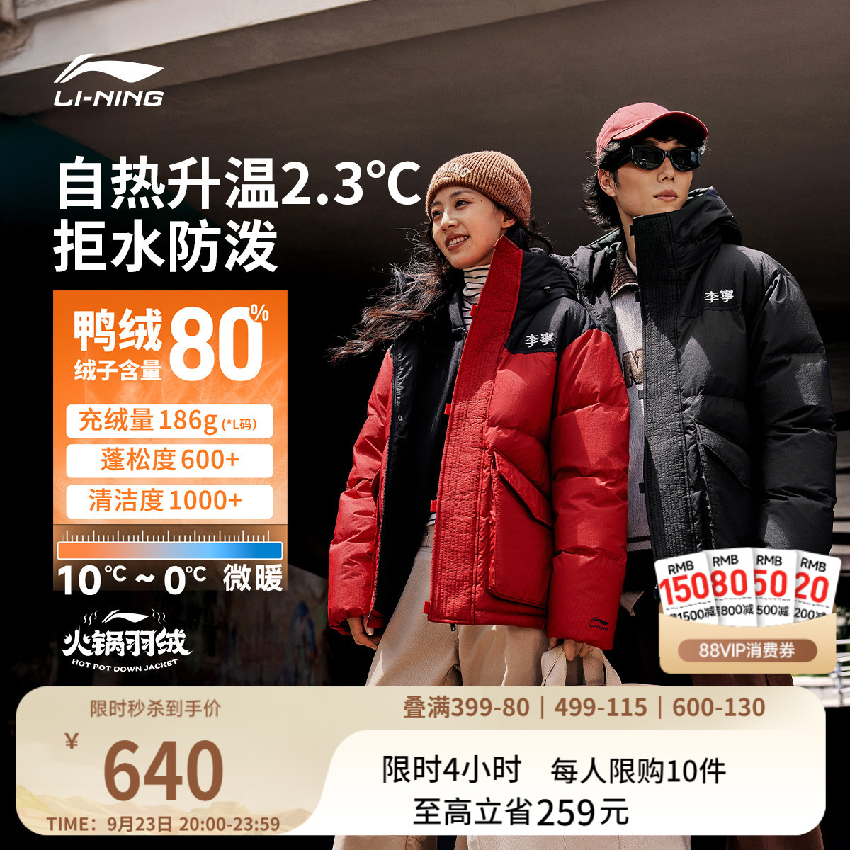 李宁火锅羽绒服情侣工装棉服