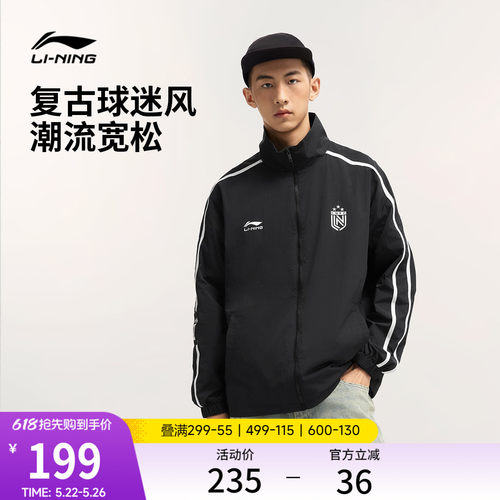 李宁男女立领运动风衣外套