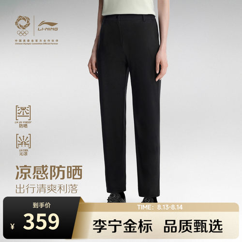 李宁金标丨运动长裤女款通勤裤
