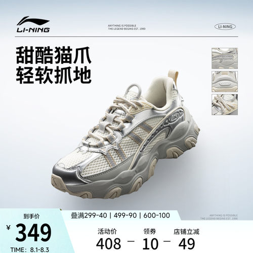 李宁猫爪LITE3女复古运动休闲鞋