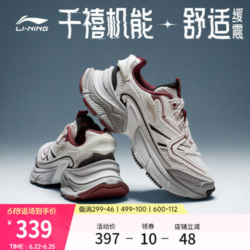 李宁星际复古老爹鞋运动休闲鞋子