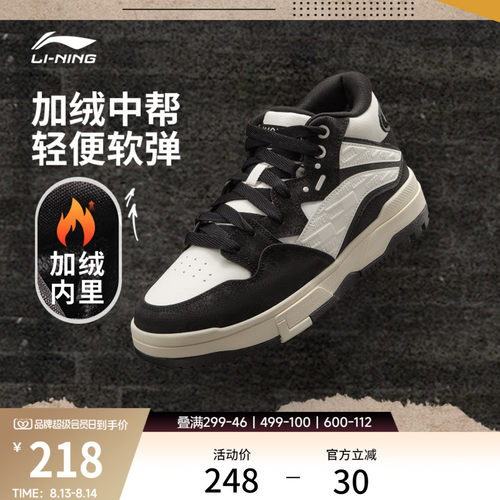 李宁惟吾MIDFLEECE男女休闲鞋