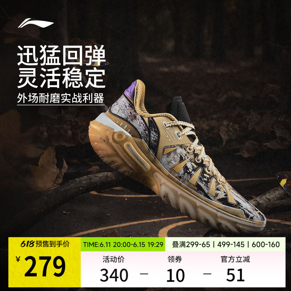 李宁桀骜2代 | 低帮篮球鞋男款专业实战新款防滑耐磨青少年运动鞋