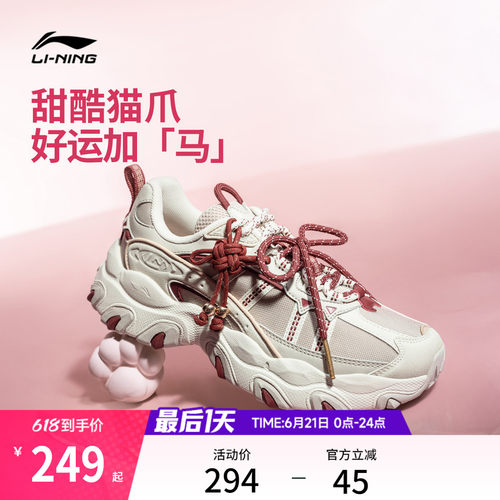 李宁猫爪LITE3女复古运动休闲鞋