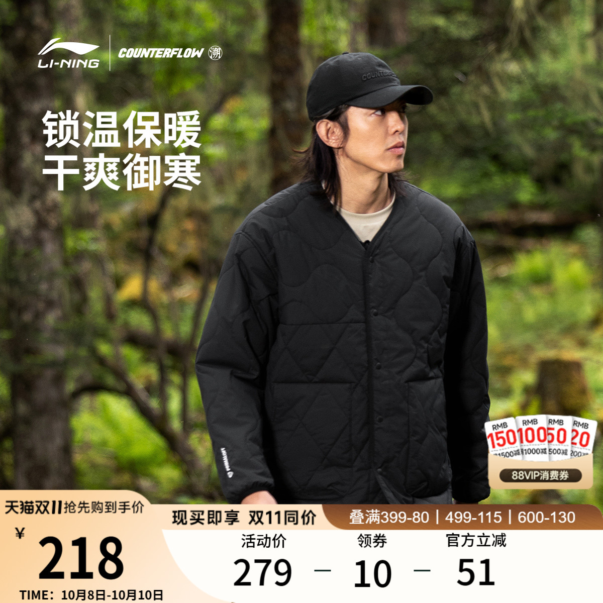 李宁户外CF溯丨短款短棉服男女士情侣宽松上衣锁温保暖休闲运动服
