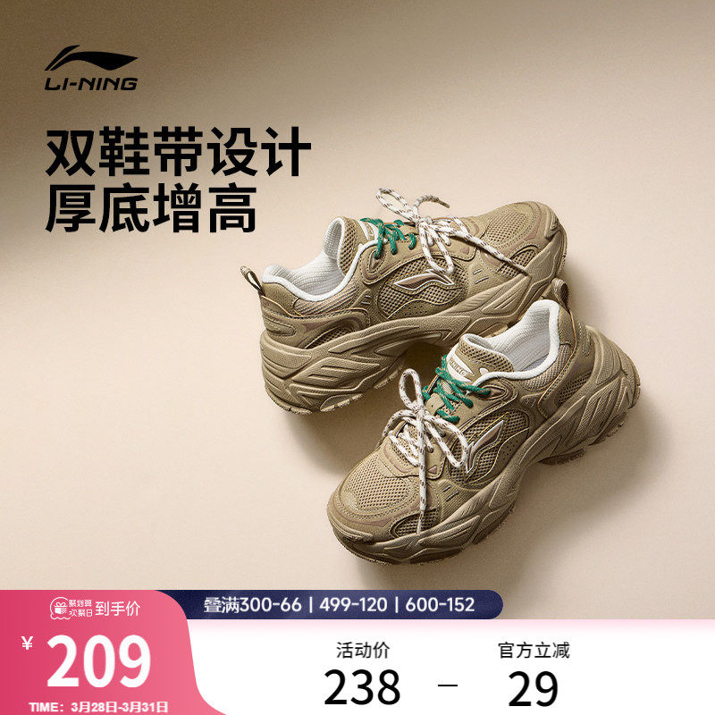 李宁红糖2丨休闲鞋女鞋新款复古老爹鞋经典百搭厚底增高运动鞋子