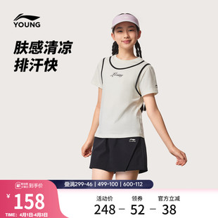 针织童装 李宁童装 子夏季 运动生活系列上衣裤 套装 女小大童2026新款