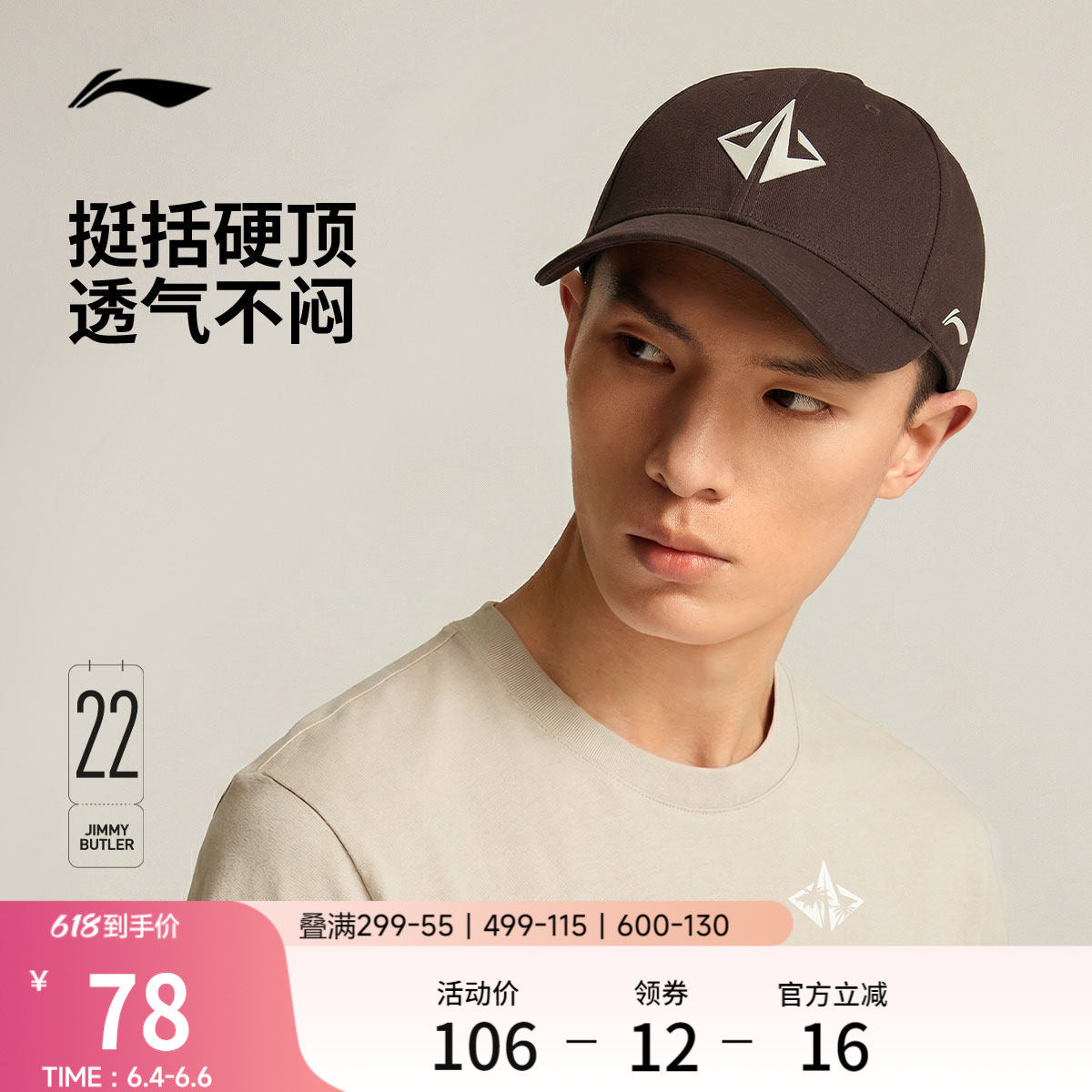 李宁棒球帽男士2026新款夏季遮阳休闲透气鸭舌帽跑步户外运动帽女