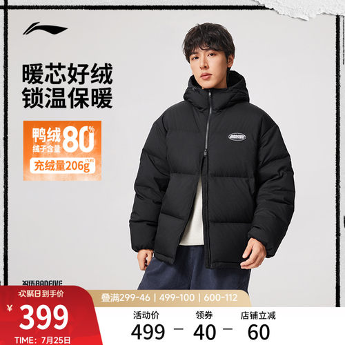 李宁防泼水宽松连帽男短羽绒服