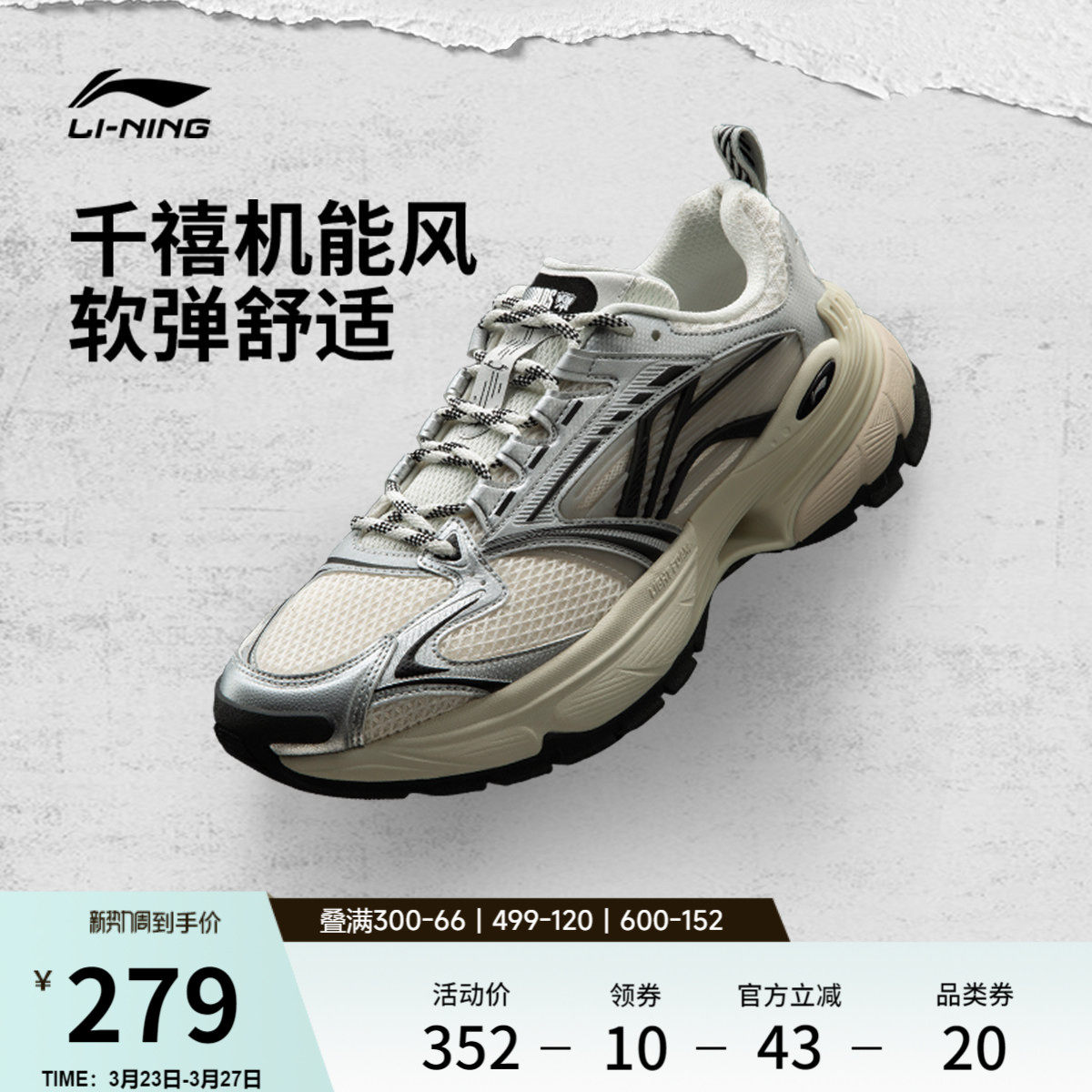 李宁羿星6｜休闲鞋男鞋新款减震回弹复古老爹鞋经典厚底运动鞋子