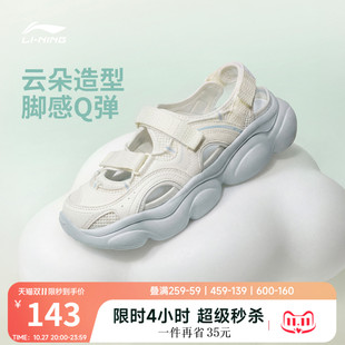 李宁云朵丨凉鞋女鞋2026夏季新款玛丽珍厚底增高透气回弹运动鞋子
