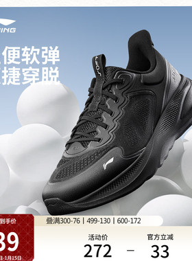 李宁SOFT GO 2 V4丨休闲鞋男鞋冬季新款潮流轻便一脚蹬舒适运动鞋