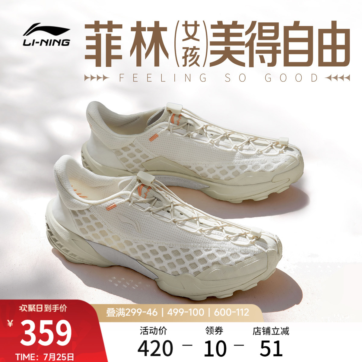 李宁菲林扶风2 | 休闲鞋女2026新款户外薄底透气赤足运动鞋子男