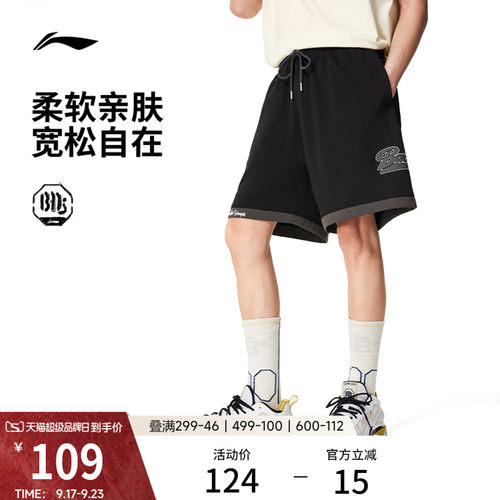 李宁宽松男刺绣比赛裤运动裤