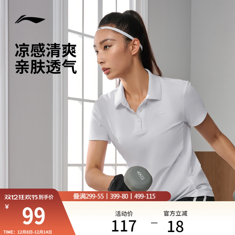 李宁短袖POLO衫女士夏季官方健身跑步T恤网球上衣翻领针织运动服