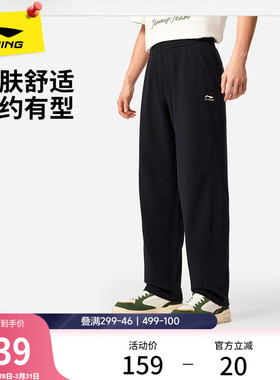 李宁卫裤男士新款宽松直筒裤跑步黑色裤子男款黑色休闲运动长裤