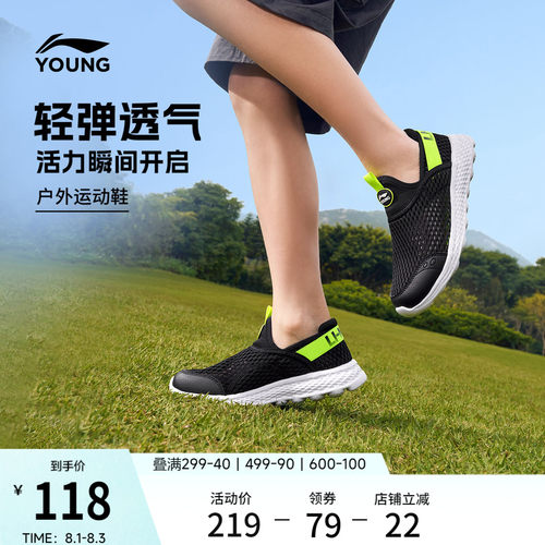 李宁童男童女童官方正品童鞋