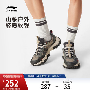 李宁山行丨休闲鞋男鞋冬季新款复古山系老爹鞋户外防滑耐磨运动鞋