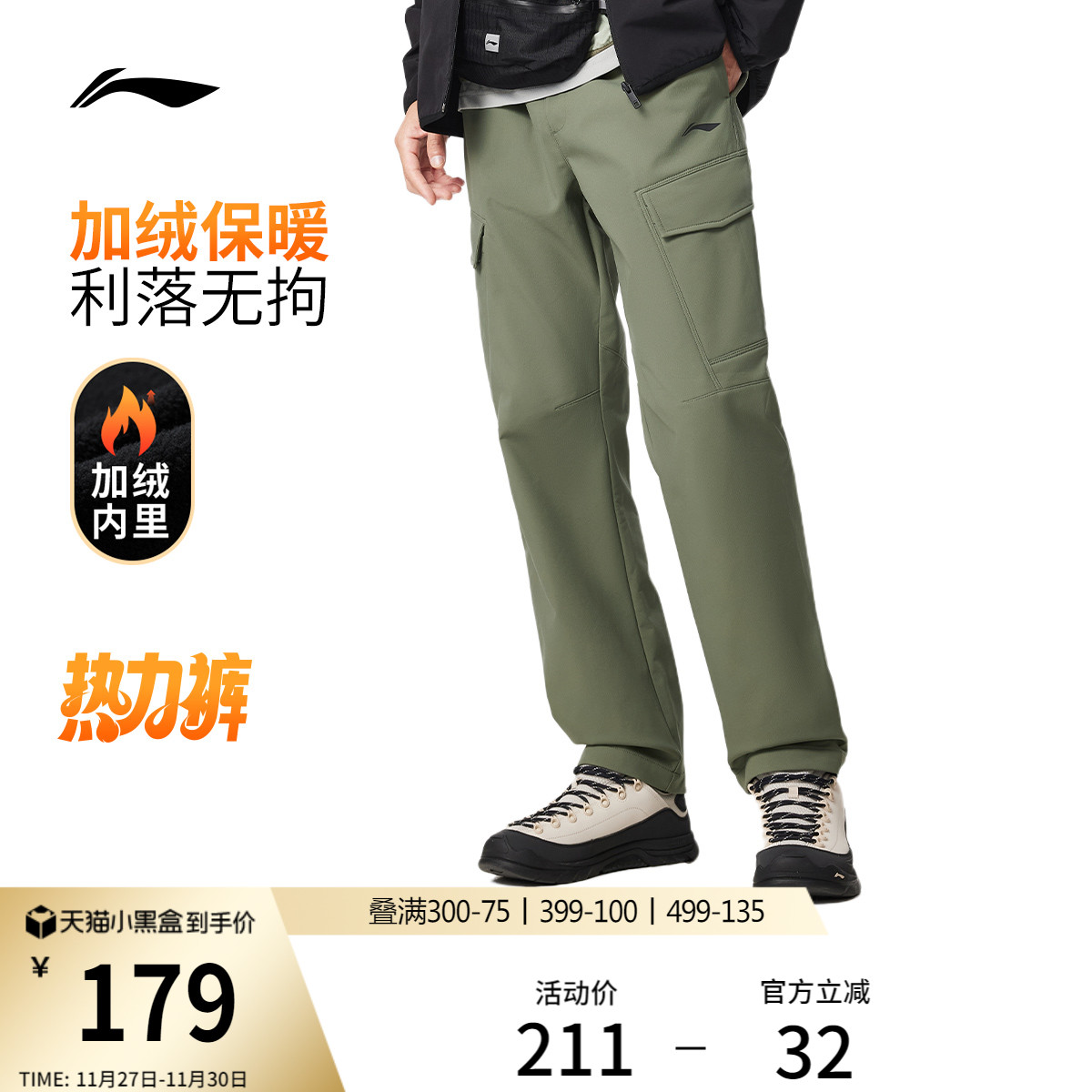 李宁男官方正品运动长裤运动裤