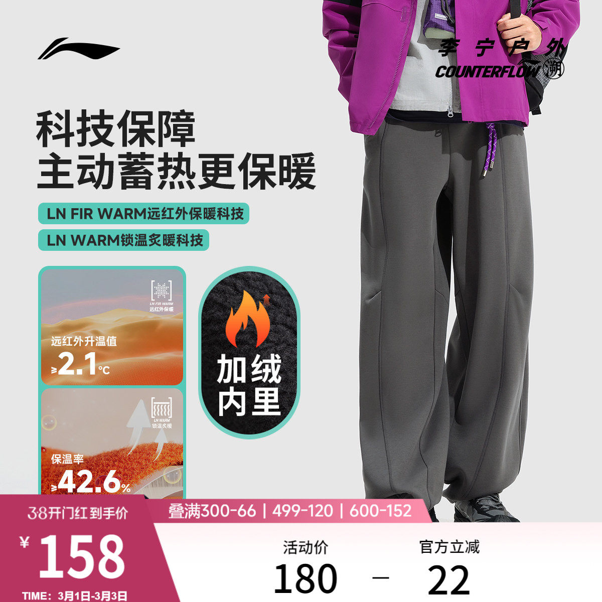 李宁户外CF溯丨卫裤男士新款宽松山系裤子束脚直筒针织休闲运动裤