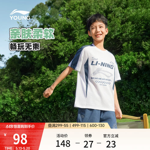 李宁童宽松男女同款短袖文化衫