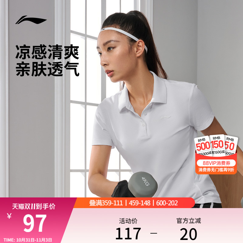 李宁女子健身polo网球上衣
