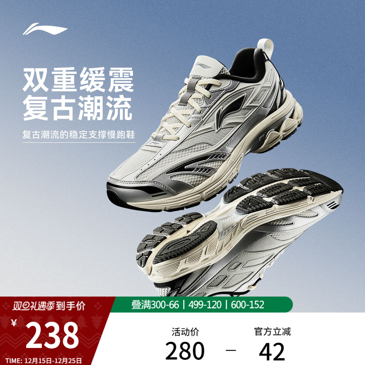 李宁复古跑步鞋减震透气稳定支撑