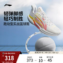 轻量实战防滑青少年专业运动鞋 男新款 子 低帮篮球鞋 李宁轻速3