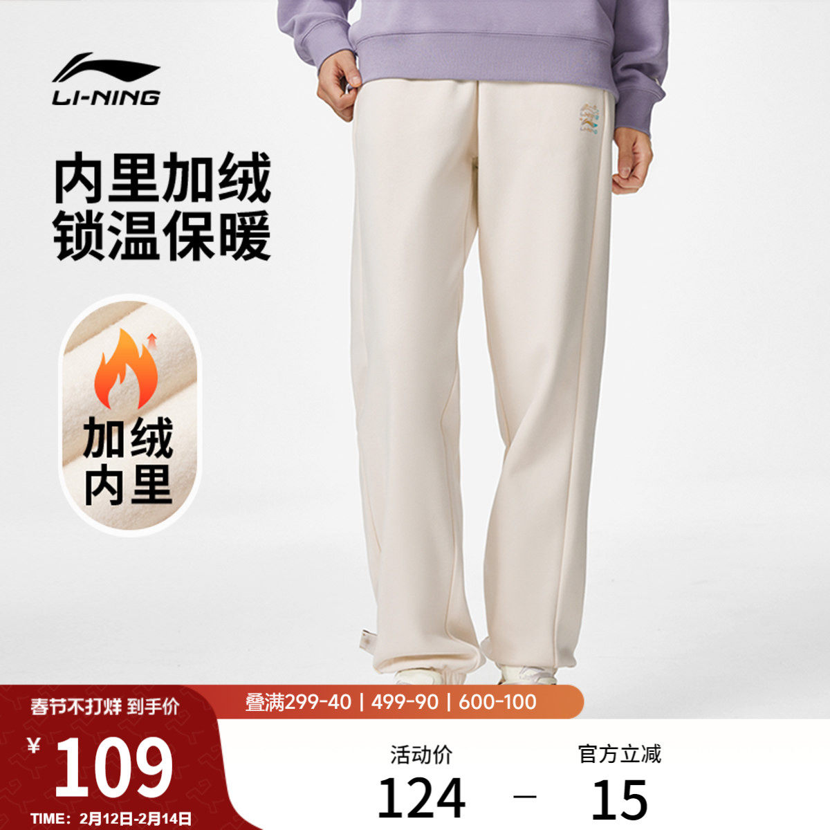 李宁运动裤女士冬季运动时尚女裤宽松休闲裤子针织卫裤运动长裤女