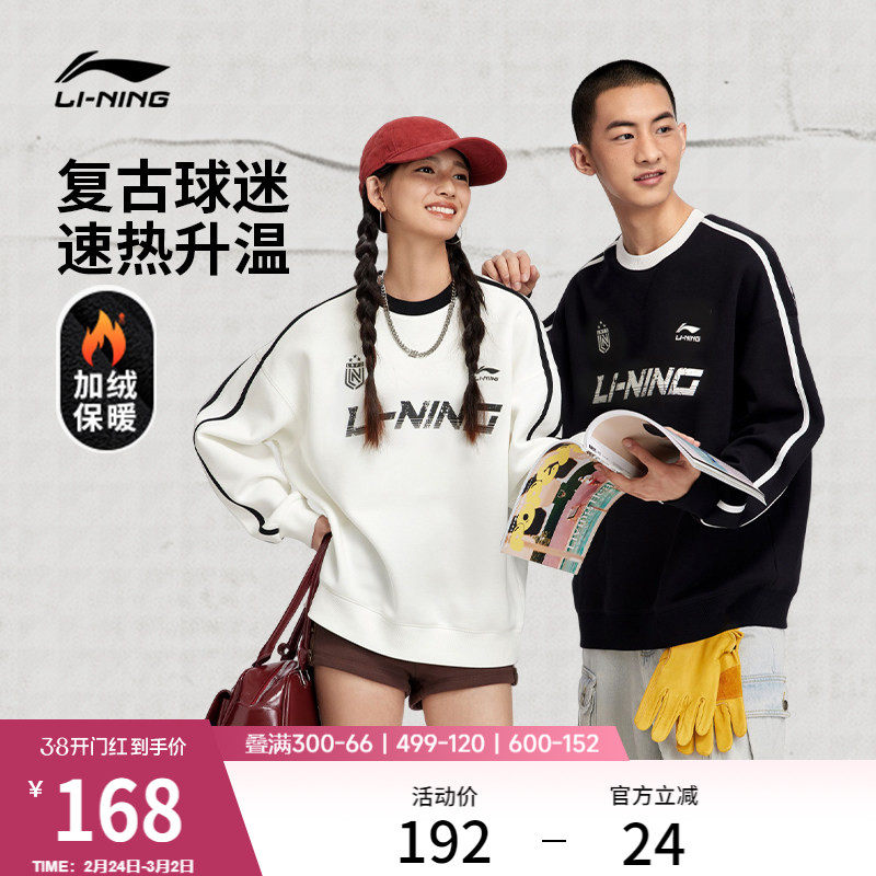 备用凑 楼上没了换 - 线报酷