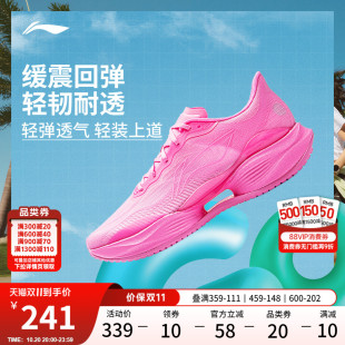 专业减震回弹中考体育训练轻便透气运动鞋 女款 跑步鞋 李宁超轻22