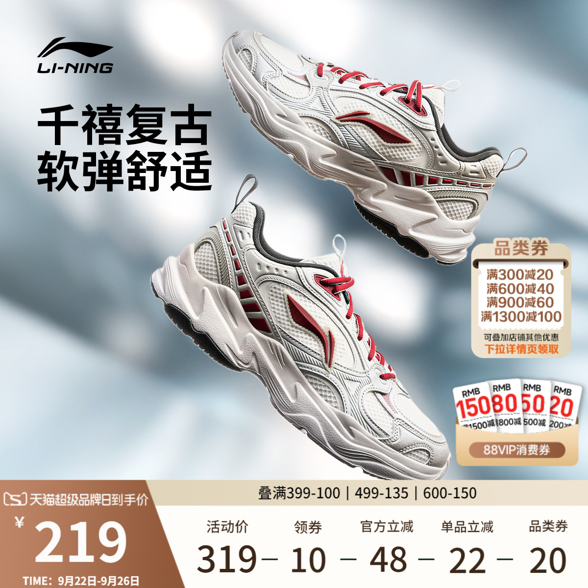 李宁Y2K流星 |休闲鞋男2025新款复古千禧老爹鞋增高轻便运动鞋子