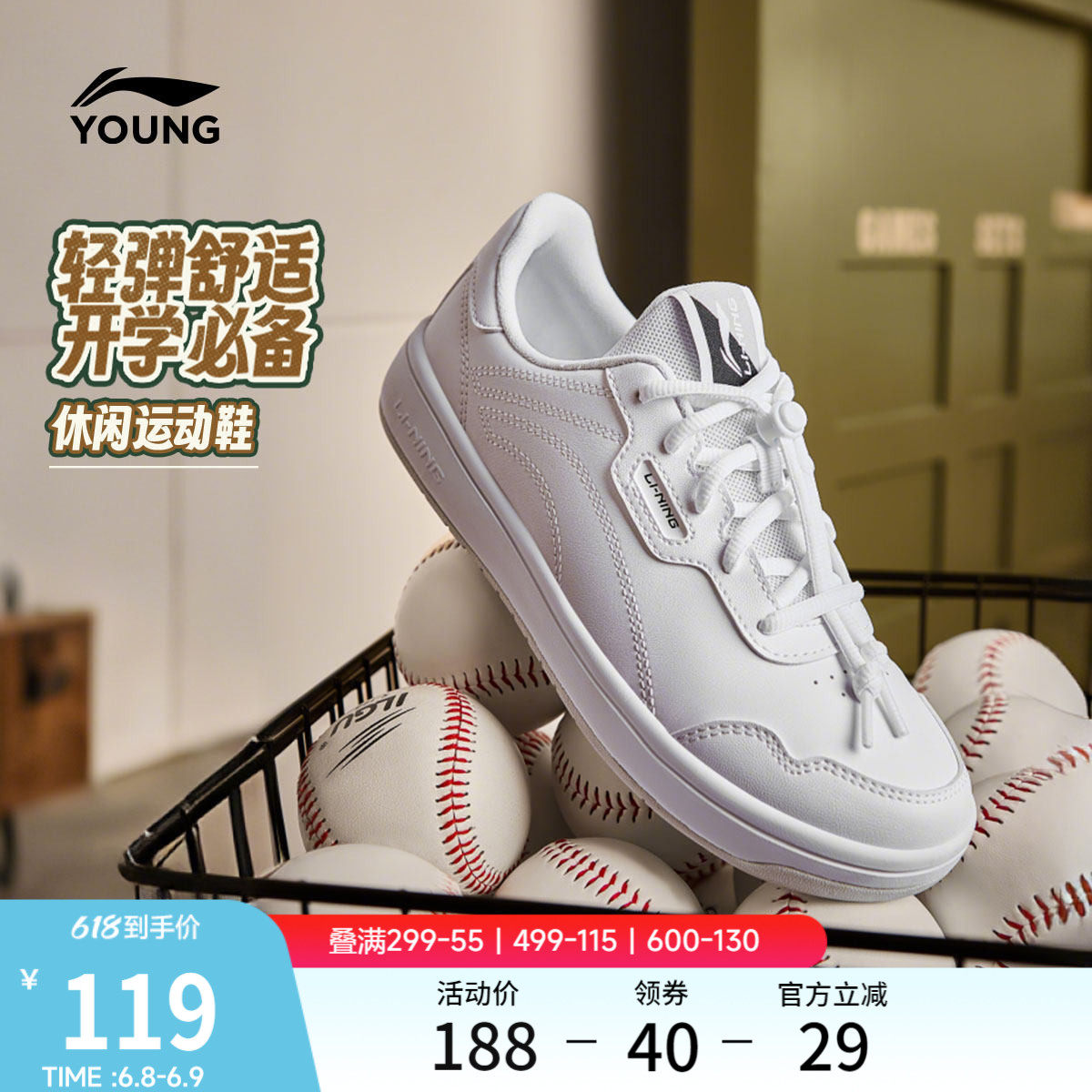 李宁童鞋休闲鞋男女大童2026新款减震回弹青少年滑板鞋低帮童鞋