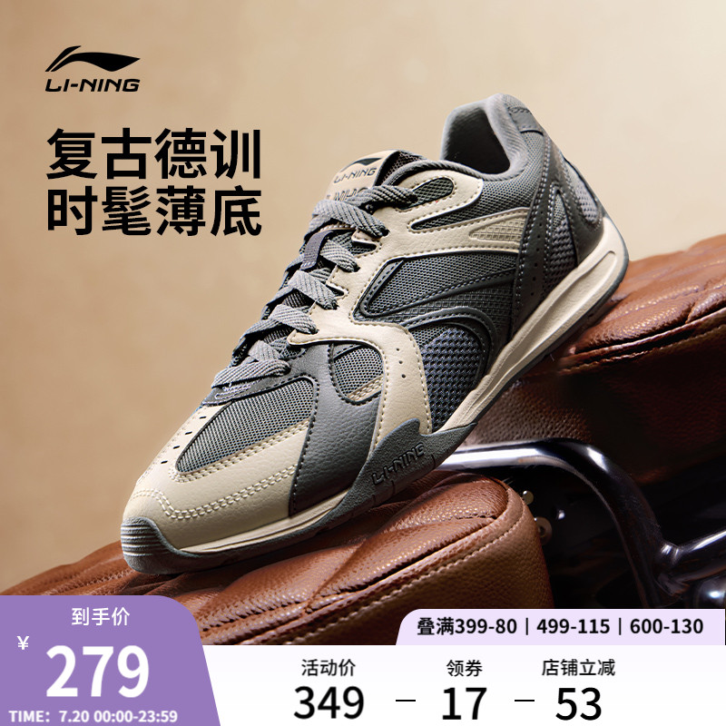 李宁菲林Retro男薄底运动休闲鞋