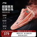 男透气实战缓震回弹运动鞋 李宁超轻2025 超䨻篮球鞋 LIGHT ULTRA