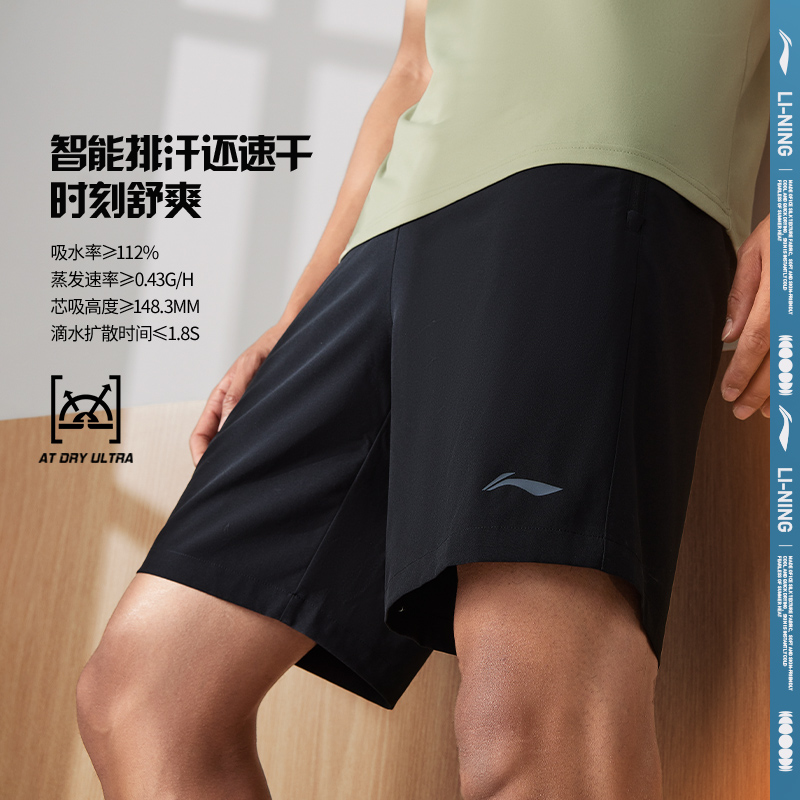 李宁男官方正品运动短裤