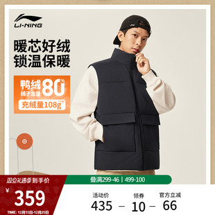 鸭绒运动服 运动生活系列上衣休闲冬季 李宁羽绒马甲男士 2025新款