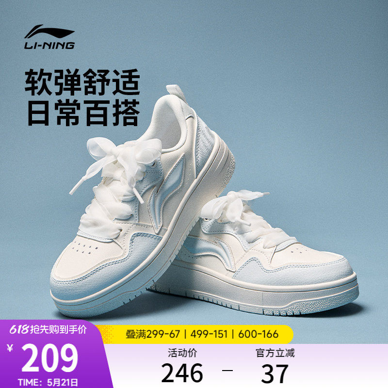 李宁天迹SOFT丨休闲鞋女鞋2026夏季新款增高厚底板鞋运动鞋男
